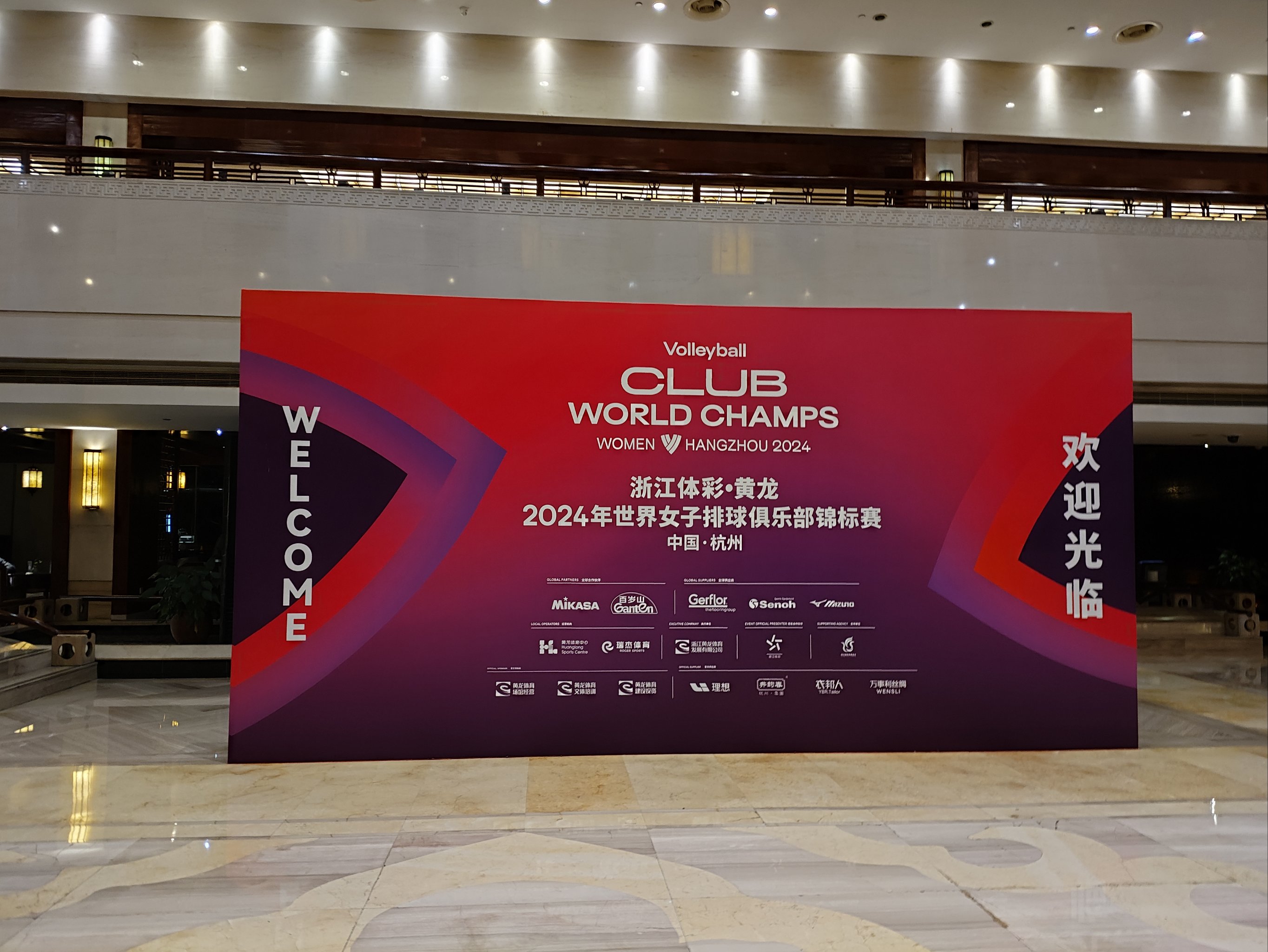 乐鱼官方登录入口-包含&quot;美轮美奂的开幕式：场馆载歌载舞迎来盛大开幕&quot;的词条