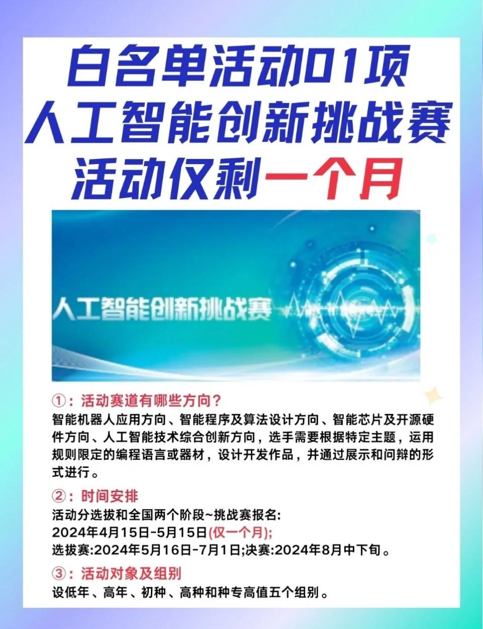leyu乐鱼-“智能青训+行业标准化”双轮驱动，行业创新升级持续推进的简单介绍