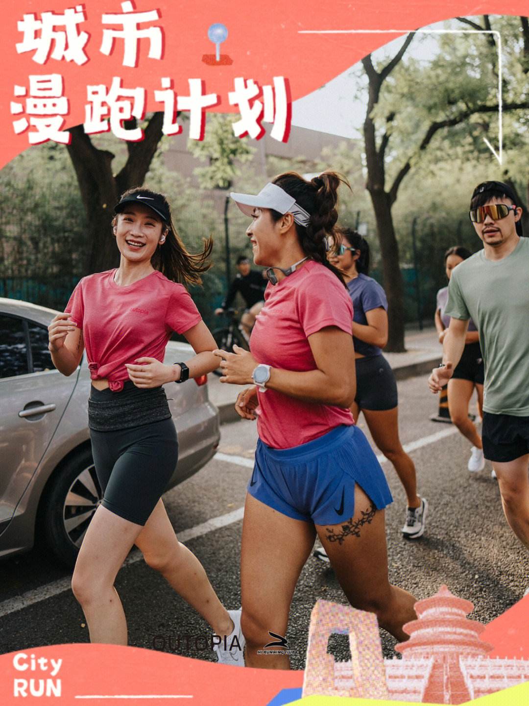 乐鱼体育登录-城市夜跑赛事，点亮都市新希望的简单介绍