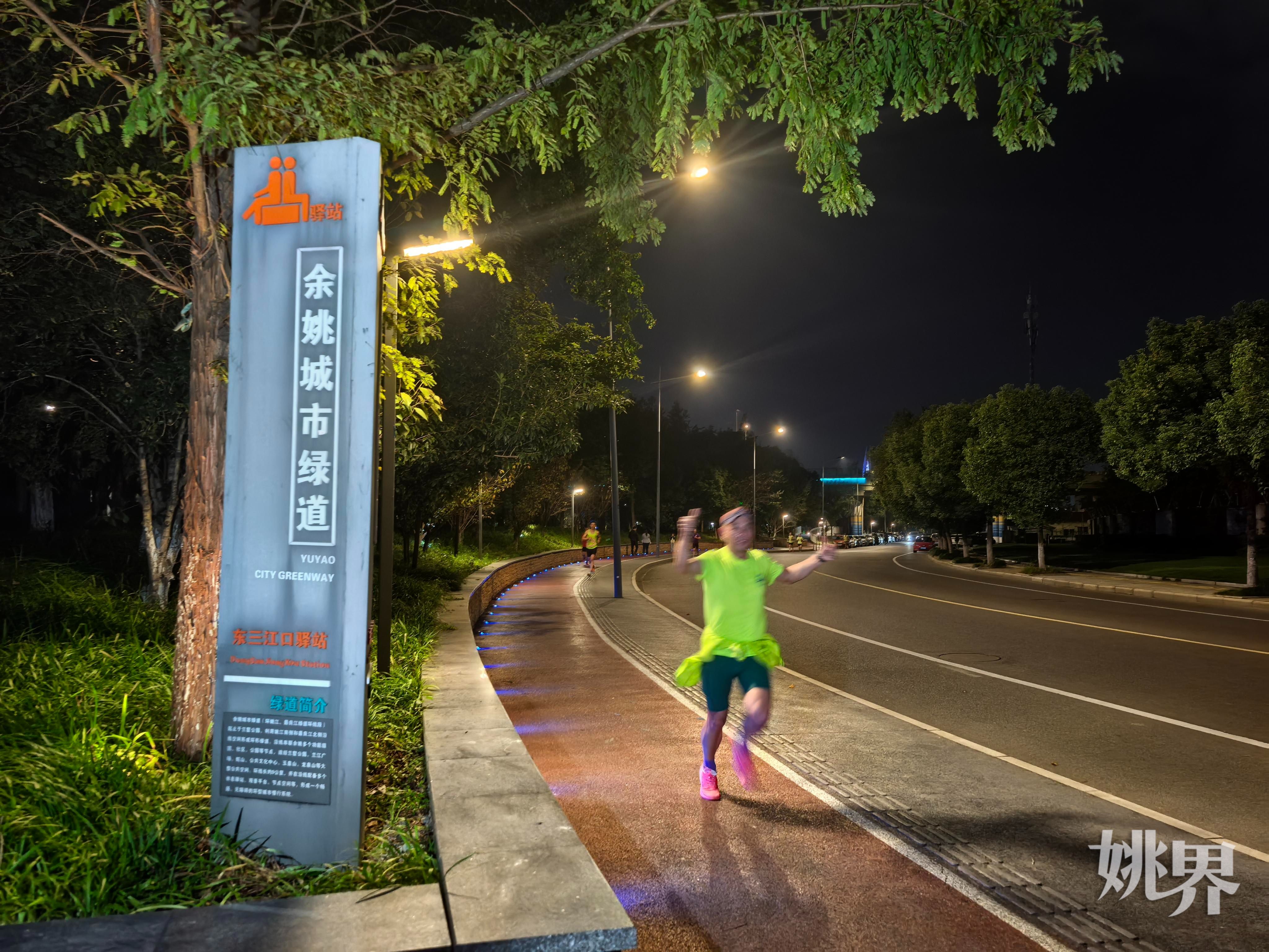 城市夜跑赛事，点亮都市新希望的简单介绍