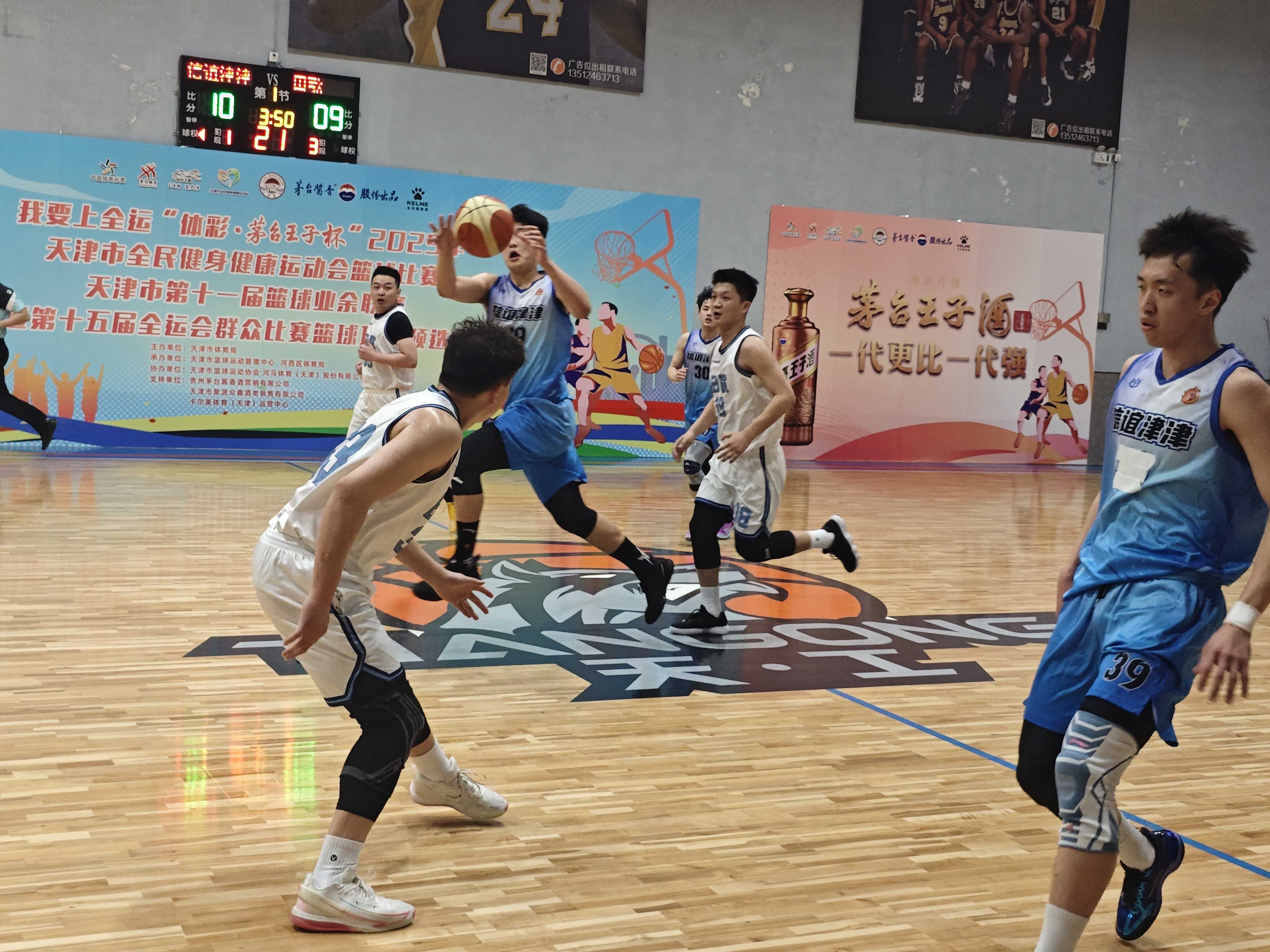 APP下载 LY Sports-全国青少年篮球比赛线上线下联动，全民参与热情高涨的简单介绍