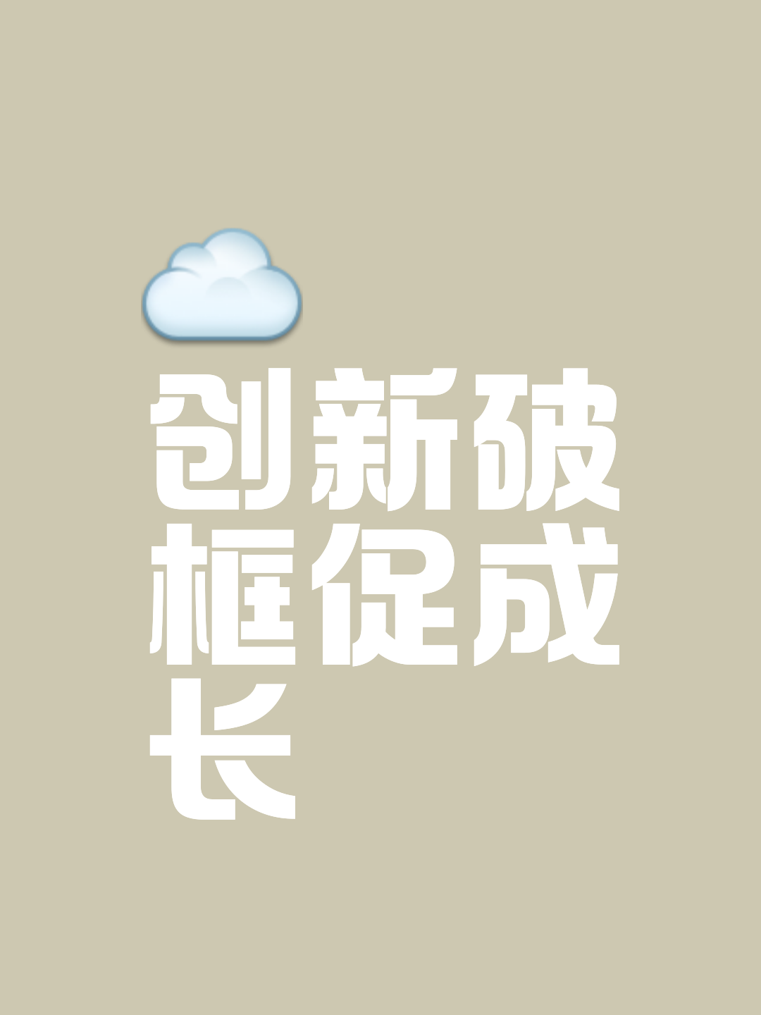 关于“青训+产业”融合创新，行业发展突破瓶颈迈上新台阶的信息