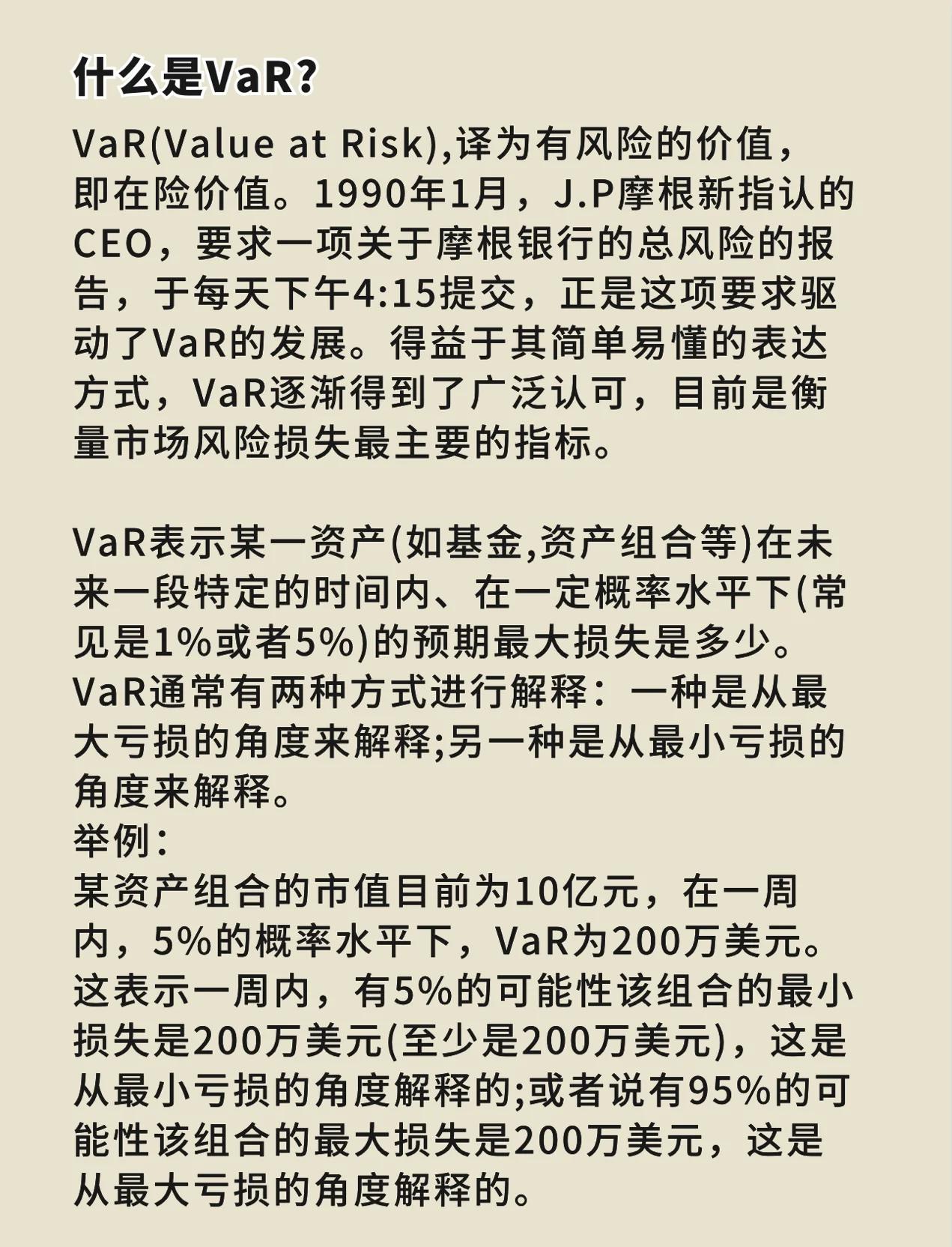 关于【视频“VAR”系统引发争议】裁判科技应用，提升公正是否存在副作用？的信息