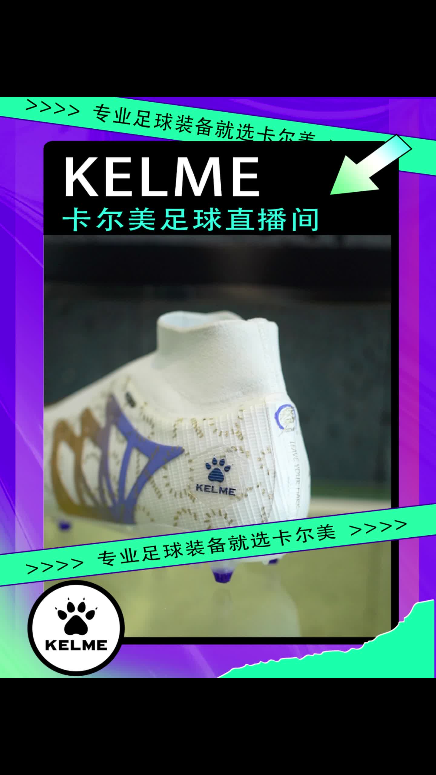 包含德甲各队纷纷推出定制化球迷礼包，增强互动体验的词条