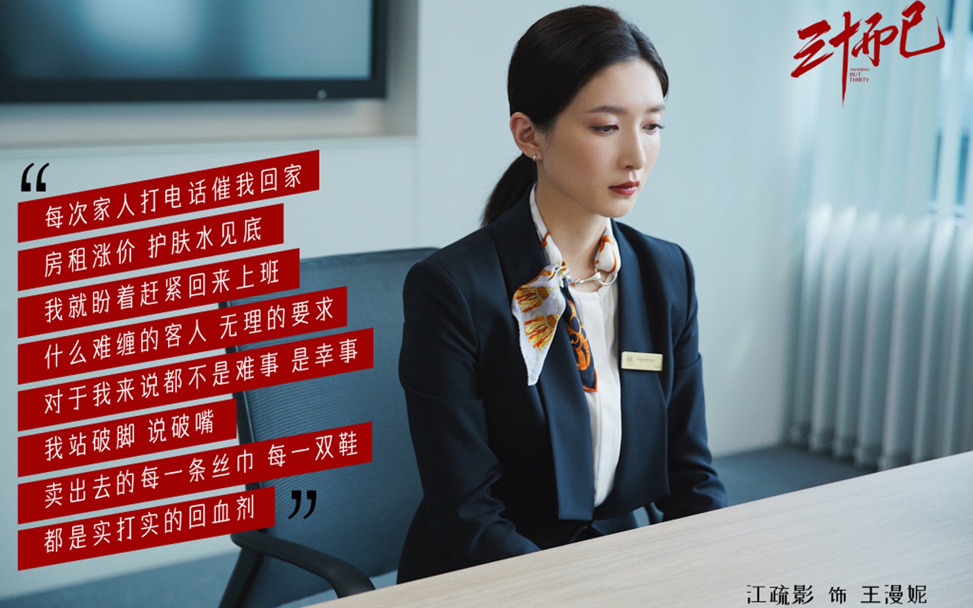 “中国足球俱乐部合作联盟正式成立，资源共享再升华”，中国足球 俱乐部