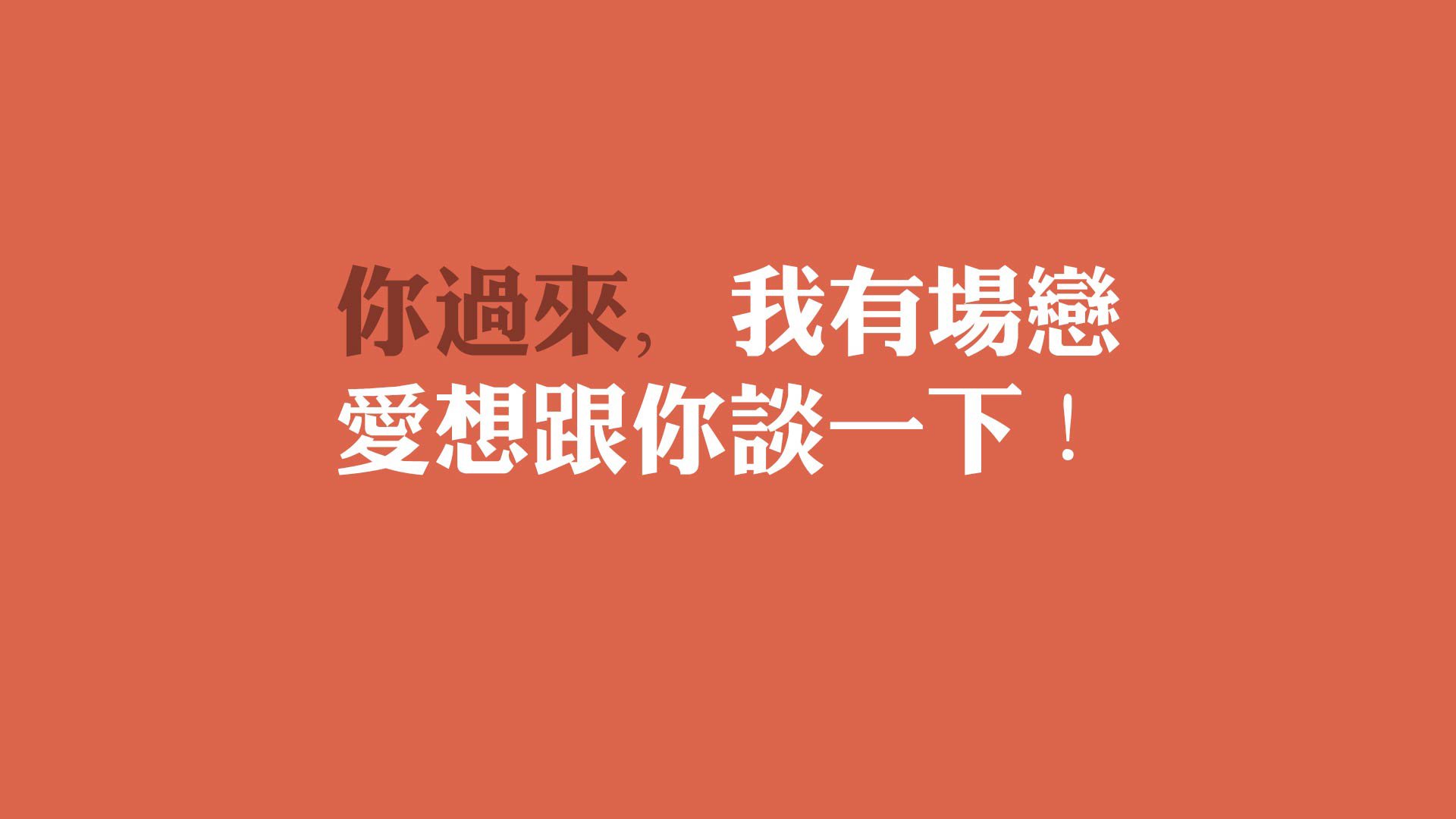 乐鱼体育App下载-“中国足球公益行：足球与公益的结合”，足球公益项目简介